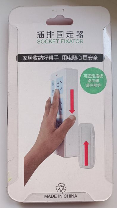 Фиксатор Держатель