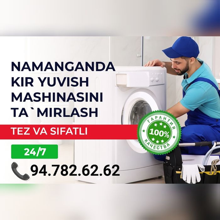 Kirmoshina Tamirlash Namangan / Ремонт Установка стиральной машин Нам