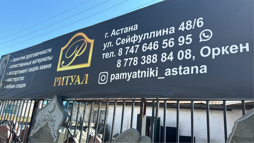 Памятники мазары комплексы