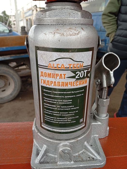 Прес гидравлический