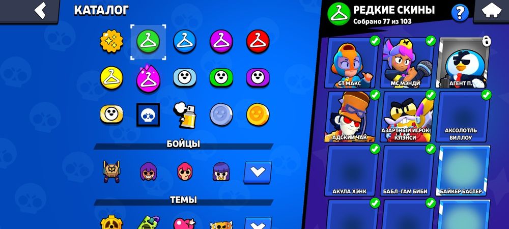 Аккаунт бравл старс 2