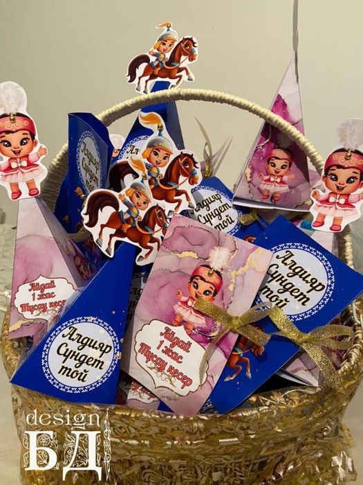 Қыз ұзату Үйлену той