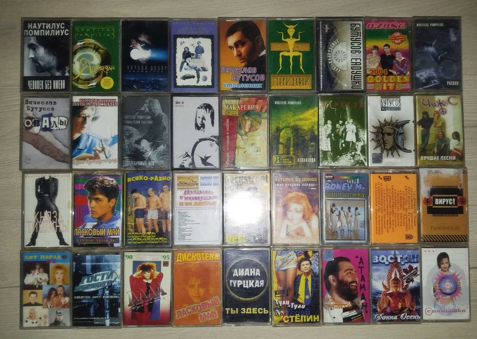 Аудиокассеты разные