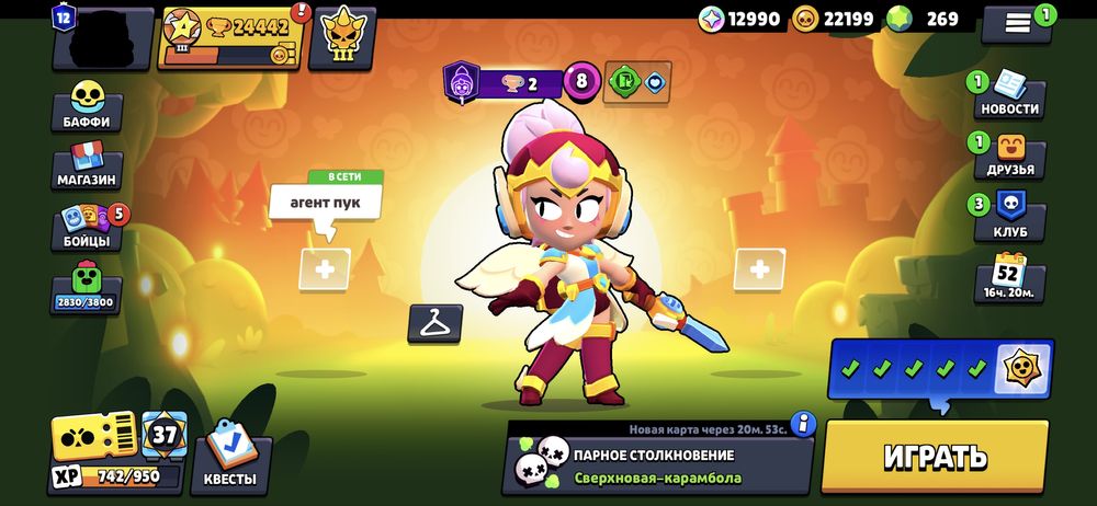 продам аккаунт бс