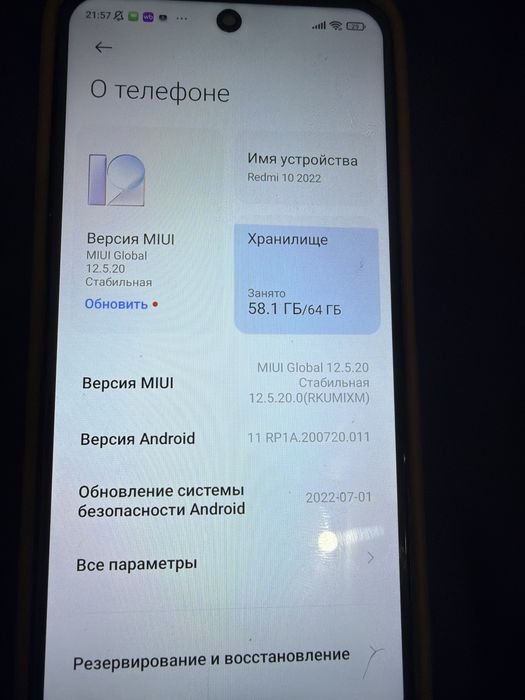Продам редми 10 2022