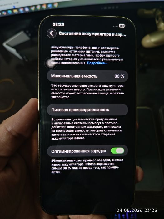 Iphone 13 pro max 512