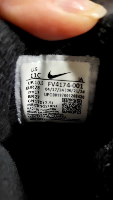 Детски зимни обувки Nike