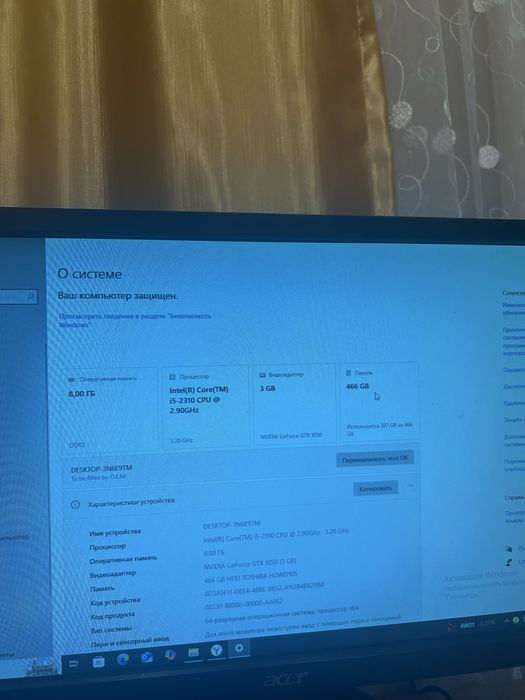 Продам Пк GTX1050 3gb