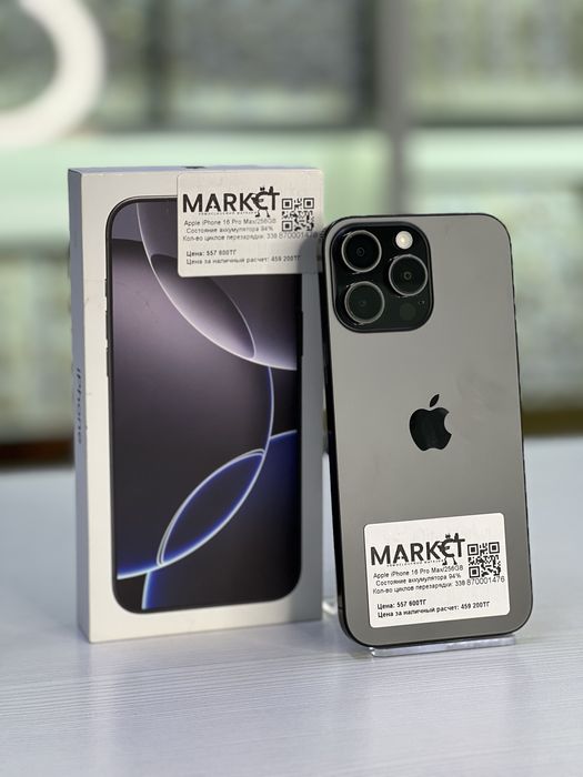 Apple iPhone 16 Pro Max/256GB
