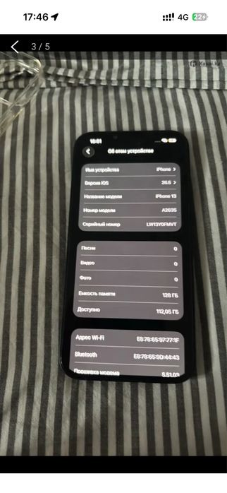 Продам iphone 13