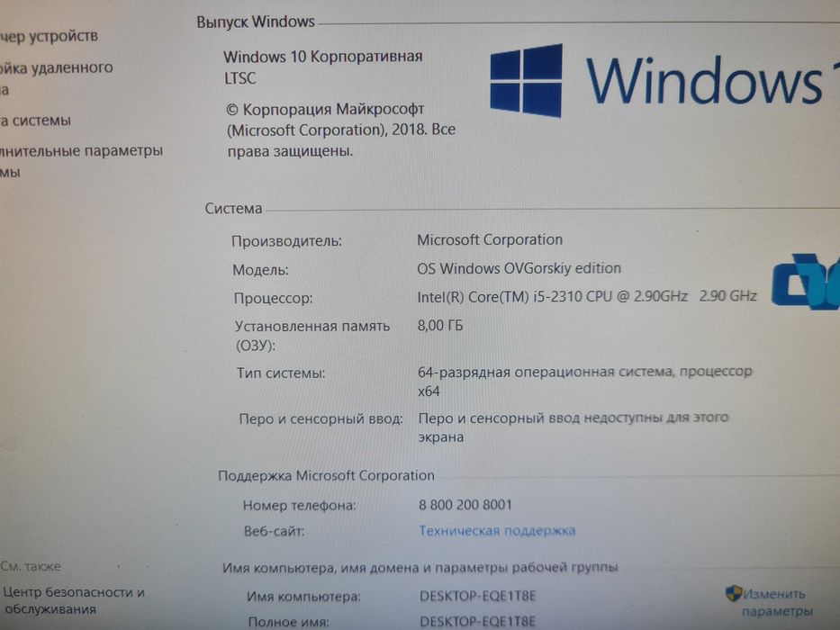 Моноблок i5/22дюйма