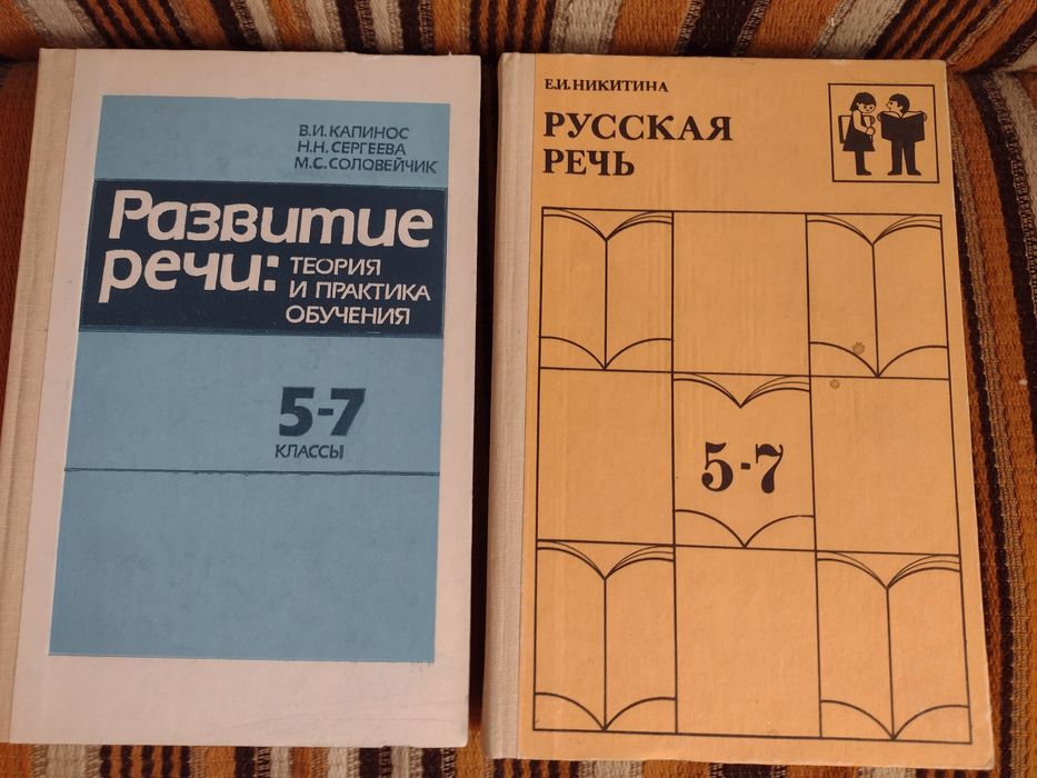 Книги для изучающих узбекский и русский язык