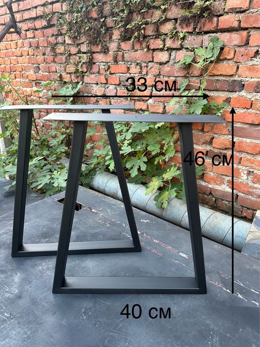 Метални крака за  холна маса