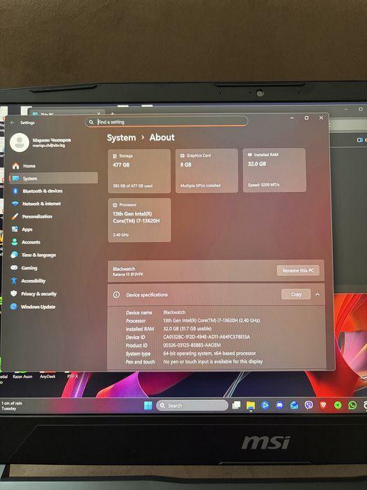 MSI Katana 15 | RTX 4060 | 32GB RAM | Като НОВ с ГАРАНЦИЯ