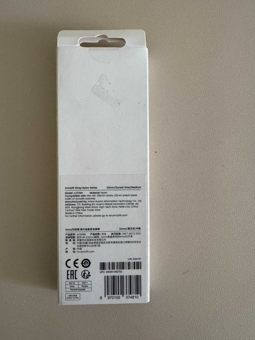 Curea / Brățară NOUĂ originală Amazfit din Nylon 22mm