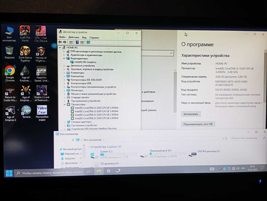 Готовый компьютер Core i3