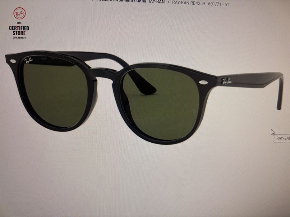 Слънчеви очила Ray Ban RB 4259
