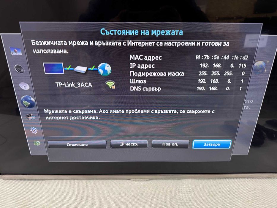 Телевизор - Samsung 32inch / A3