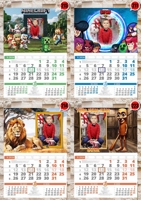 Детски календари 2026 КОЛЕКЦИЯ 3-3