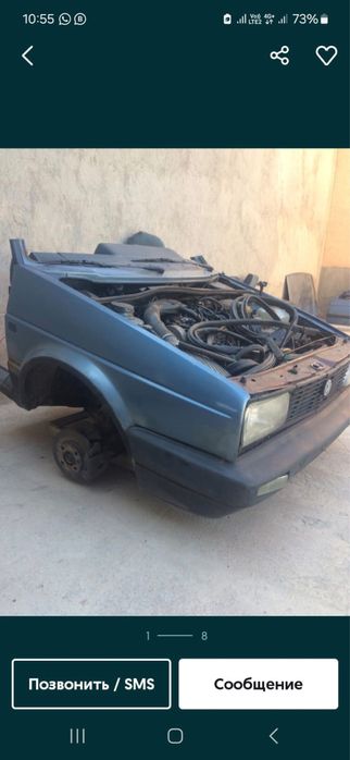 Крило Жетта и Гольф привазной