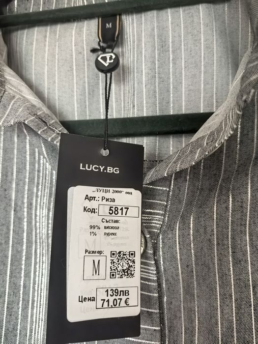 Дамска риза Lucy Fashion