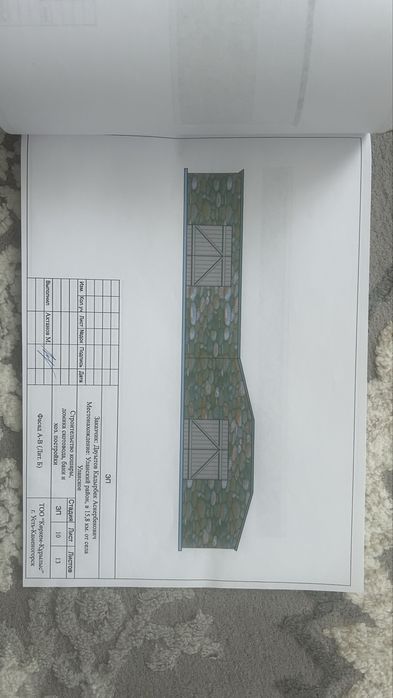 Продам крестьянское хозяйстсо