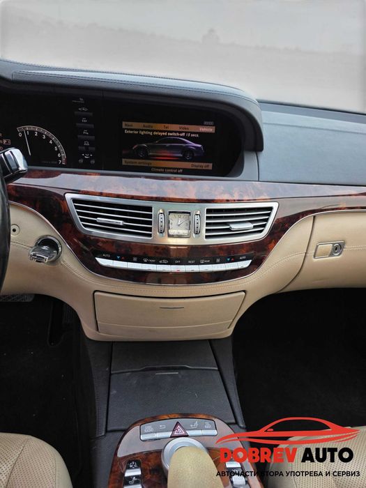 **САМО НА ЧАСТИ***  Mercedes S500 W221, AMG - Pack, Long, Harman Kardon