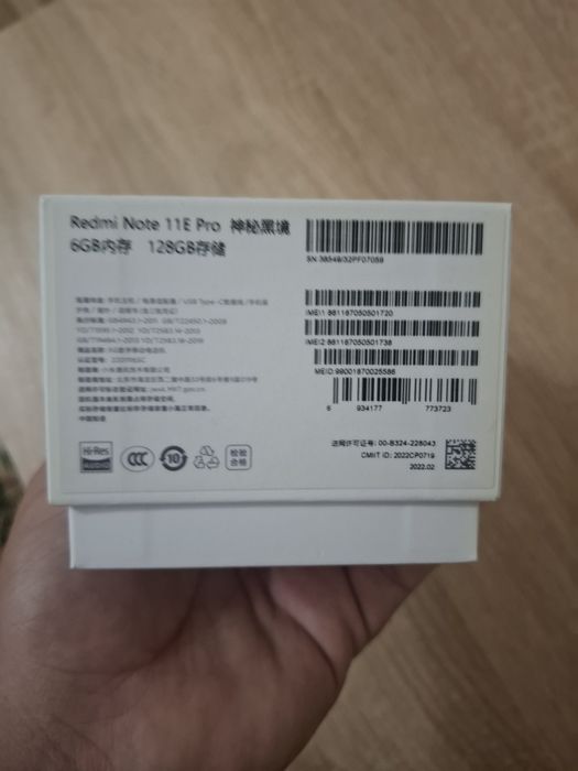 Redmi note 11e pro