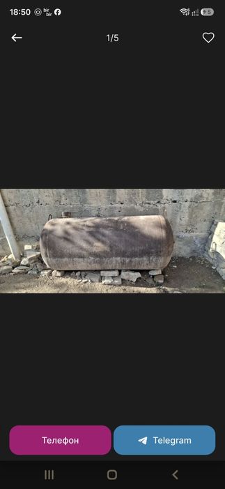 Продам советскую бочку