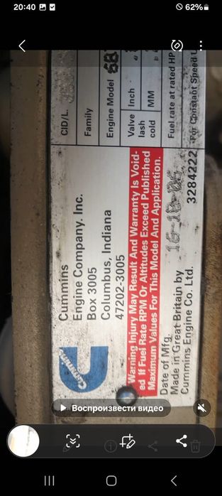 Дизельни Электро Станция