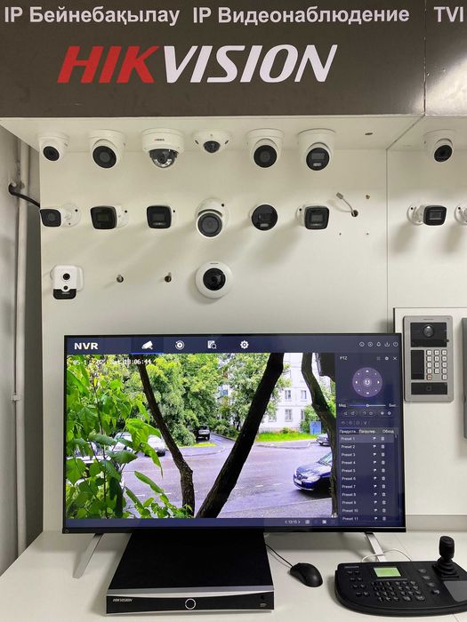 Оптом Видеонаблюдение, Домофон Hikvision, HiWatch Отправка со Склада