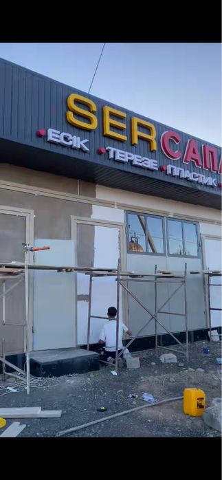 Жидки Травертин Термопанел Пеноплекс