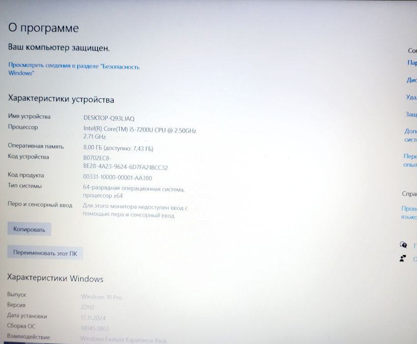 Продам ноутбук AСER i 5