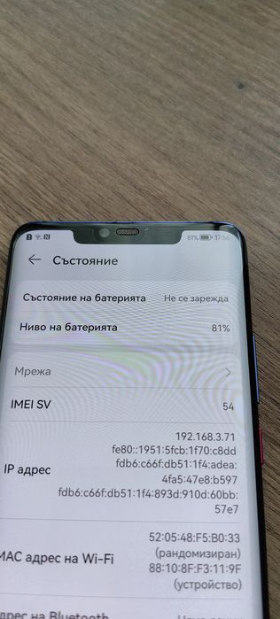 Huawei Mate 20 Pro