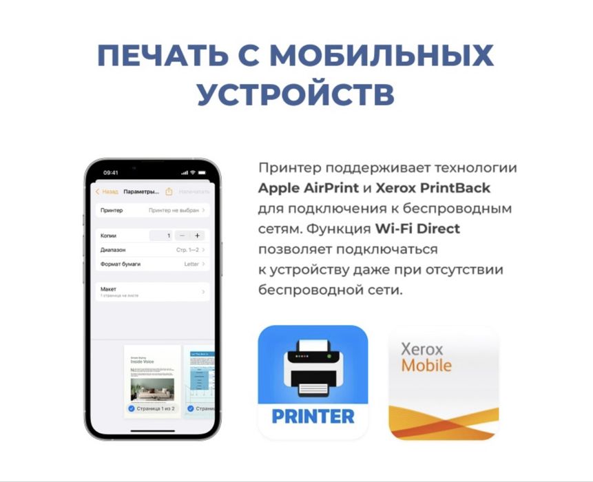 Принтер Xerox Phaser 3020BI белый