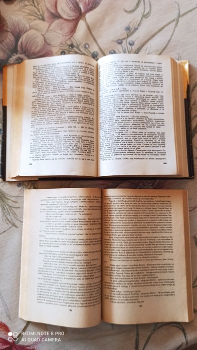 Книга ретро класика