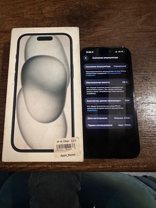 Iphone 15 128gbb