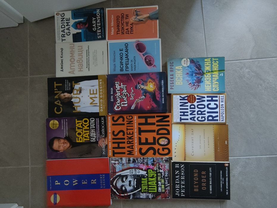 Продавам книги по 5 евро