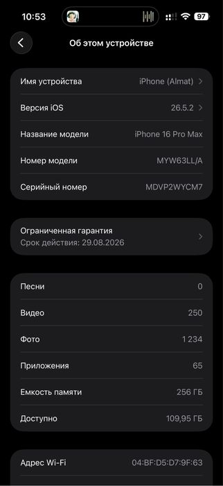 Iphone 16 pro max