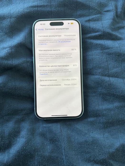 Iphone 15 128 АКБ 86% айфон 15