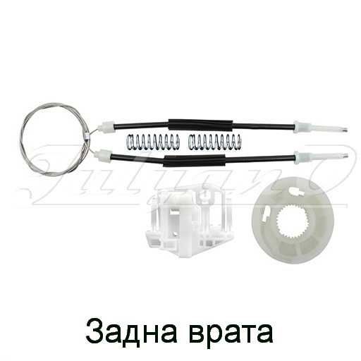 Ремонтен комплект за ел. машинка за стъкло за BMW X3 E83