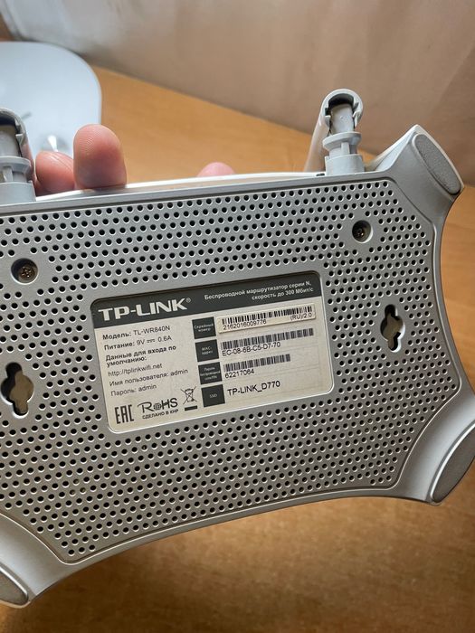 Wi fi роутер точка доступа интернет