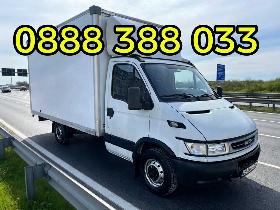 Транспортни услуги, Транспорт с бус, Превози, Бусове под наем - ЕВТИНО