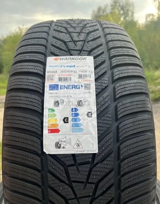 265/40/22 hankook липучка Корея