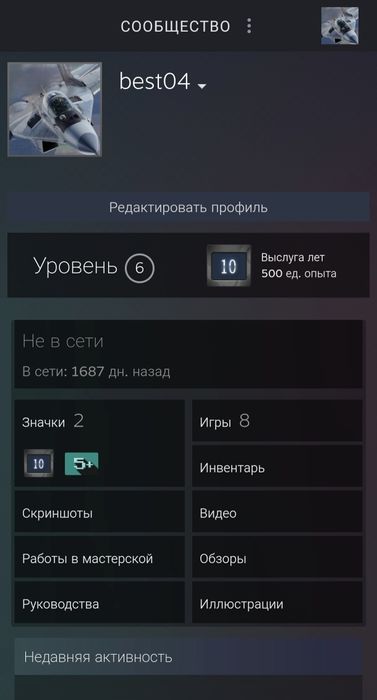 Продам Стим аккаунт 2004 года