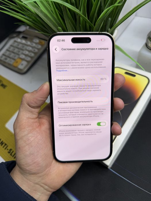 Айфон 14 Pro 256gb,Gold