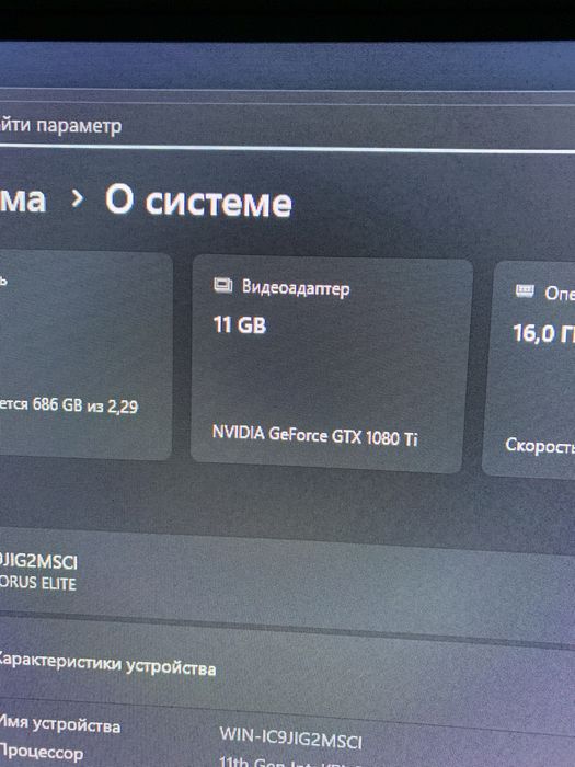 Видеокарта 1080TI Aorus