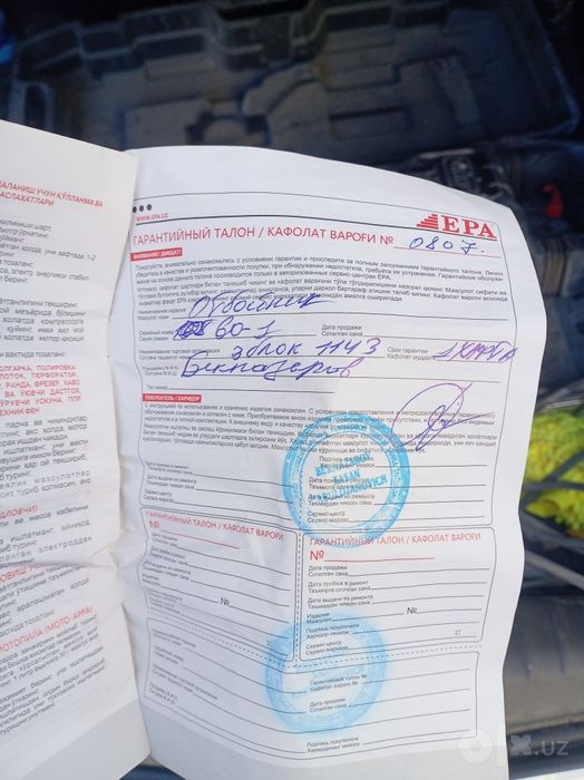 EPA odboynik bor