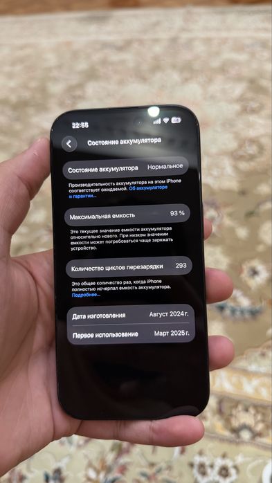 Айфон 16 93% черный 128гб