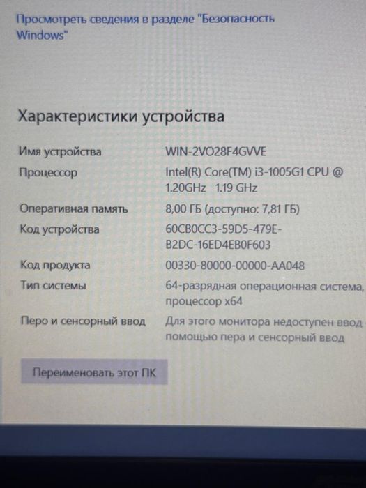 Ноутбук Asus в отличном состоянии